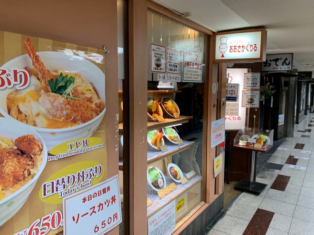 Osaka Grill